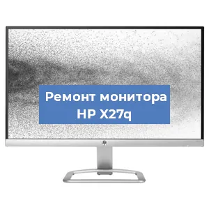Замена разъема питания на мониторе HP X27q в Екатеринбурге